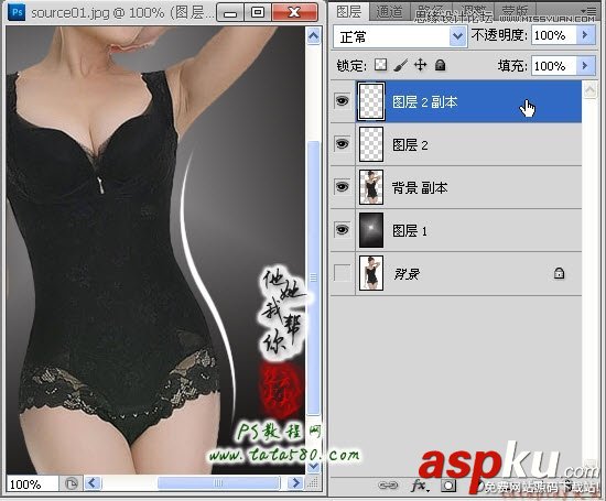 Photoshop教程,網頁美工,曲線