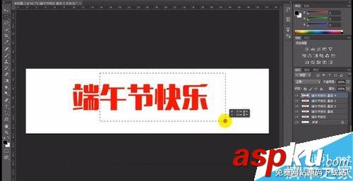 ps,GIF,動態圖