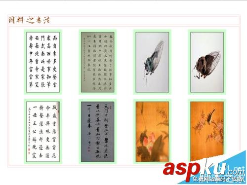 dreamweaver,網頁,圖片,div