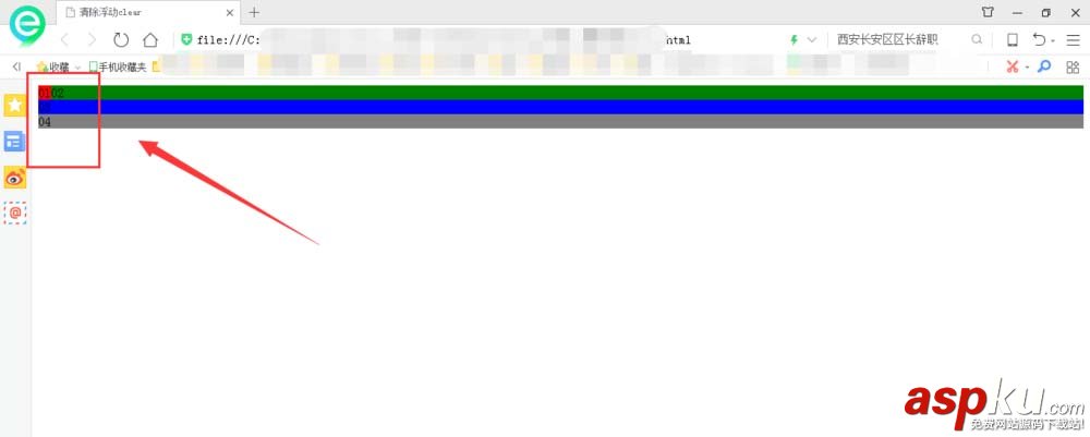 Dreamweaver,clear,清除浮動