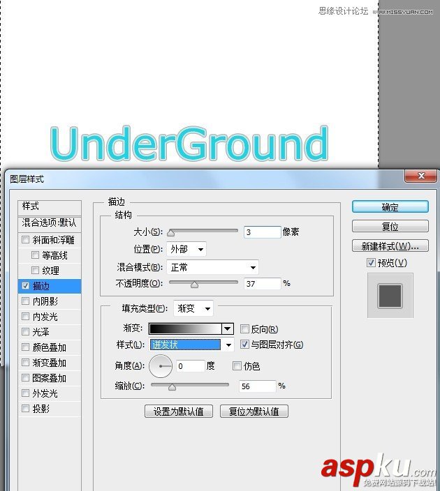 Photoshop教程,圖層,樣式
