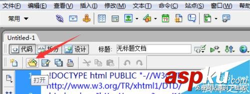 dreamweaver8,工具欄