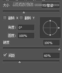 Photoshop,筆刷,Photoshop教程