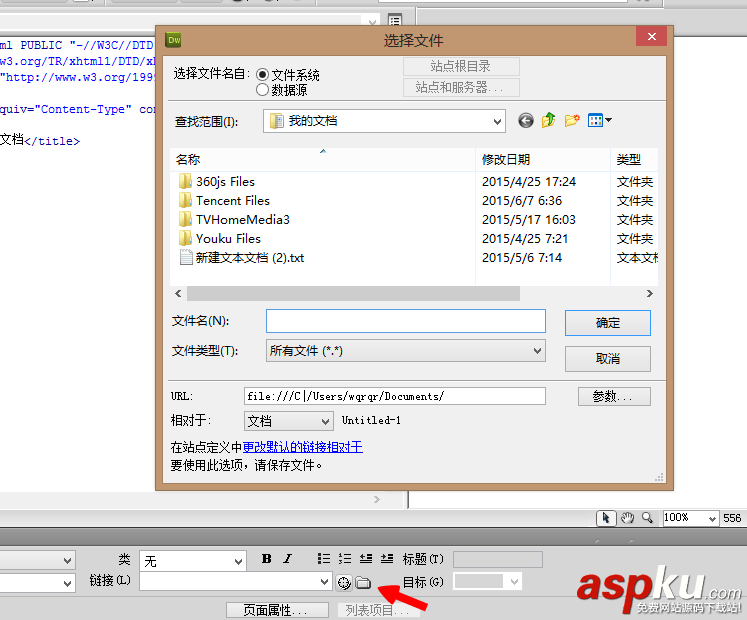 Dreamweaver,視頻