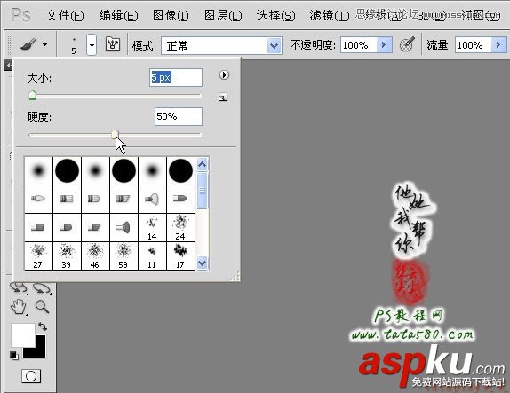 Photoshop教程,網頁美工,曲線