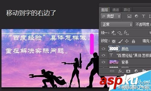PS,簽名檔