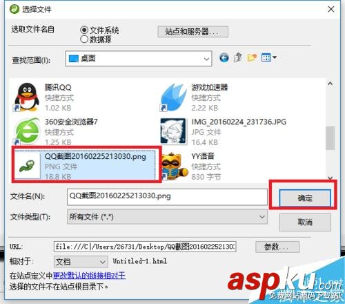 Dreamweaver,熱區