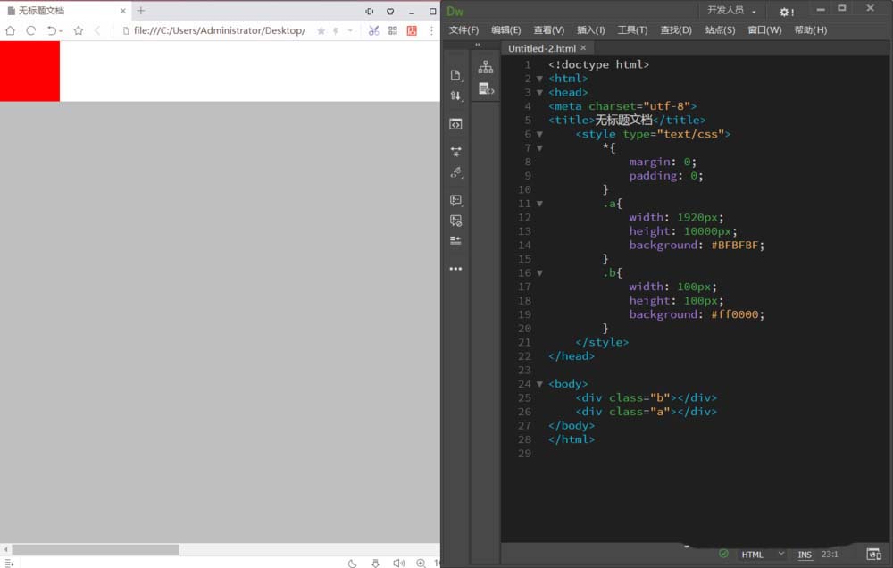Dreamweaver,懸浮,導航