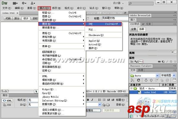 Dreamweaver中如何插入flash動畫