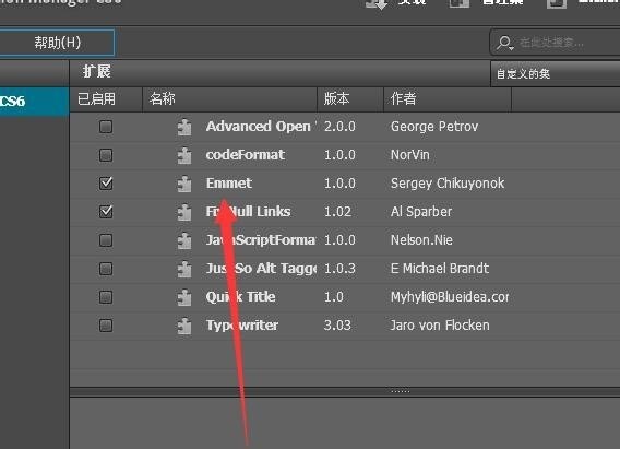Dreamweaver,安裝,emmet