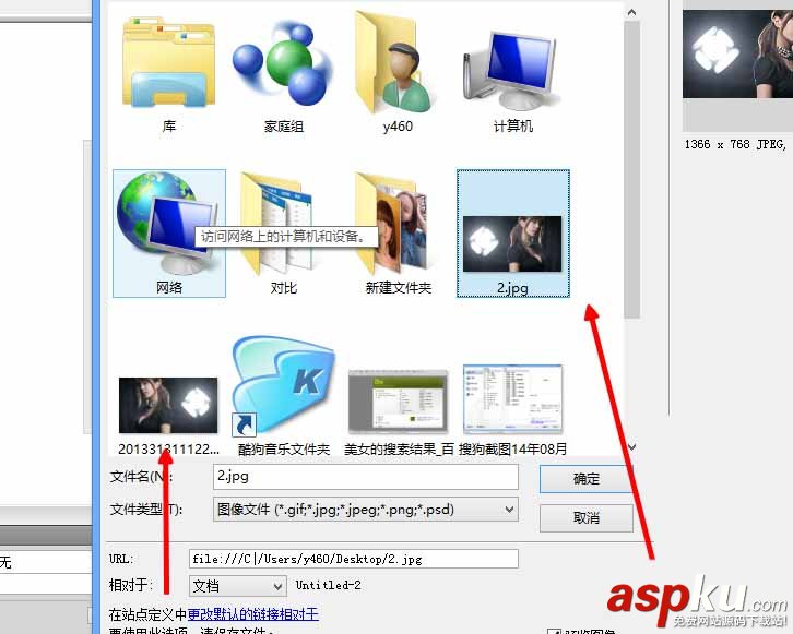 dreamweaver,鼠標,圖片