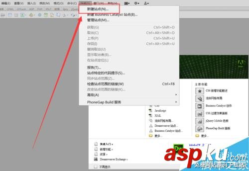 Dreamweaver,新建站點