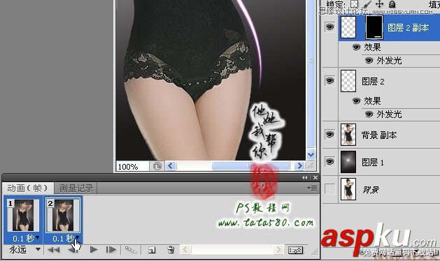 Photoshop教程,網頁美工,曲線
