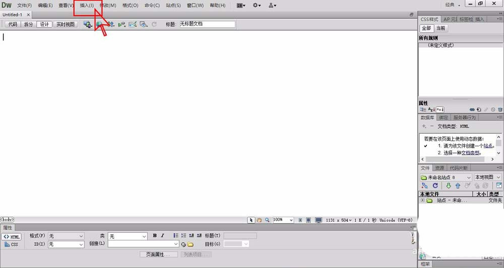 dwcs6,div,標簽