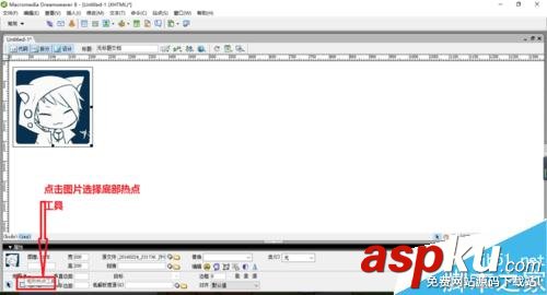 Dreamweaver,熱區