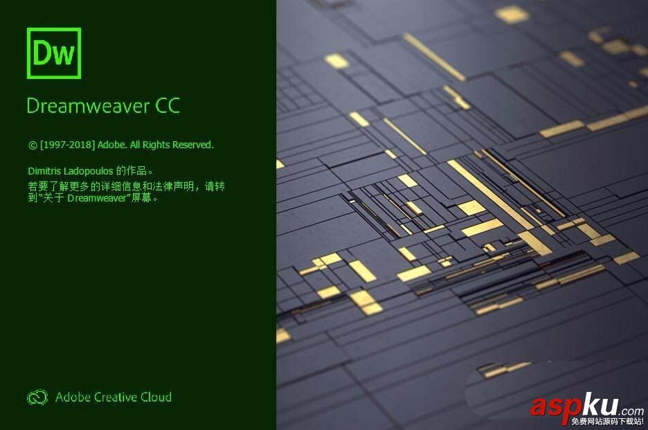 Dreamweaver,CC2019,代碼,快速對齊