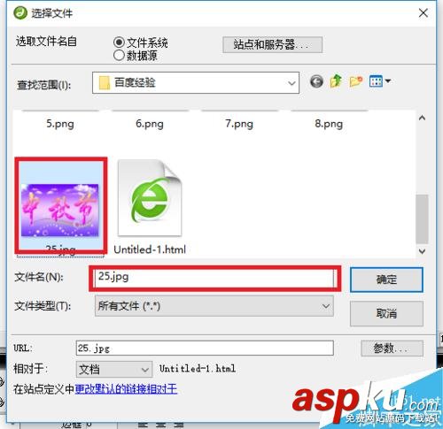 Dreamweaver,超鏈接