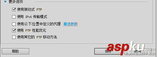 Dreamweaver,站點,服務器