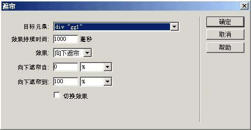 dreamweaver,廣告