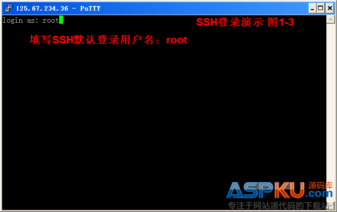 使用Putty遠程(SSH)管理Linux VPS的圖文教程