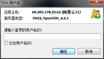 輸入用戶名圖示