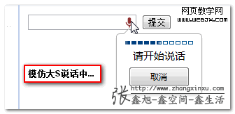 模仿大S說話