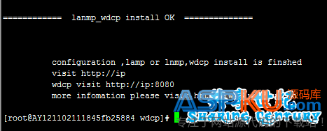 Linux服務器配置WDCP主機管理面板