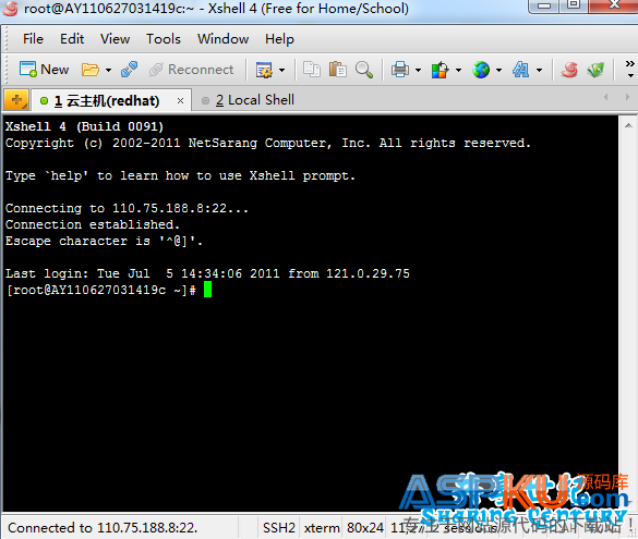 Linux服務器配置WDCP主機管理面板