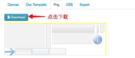 HTML5開發的在線雪碧圖片合成工具Go!Png