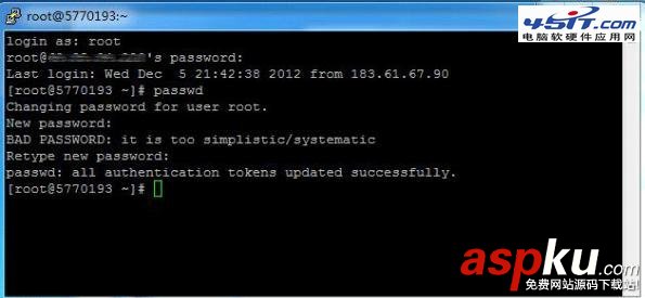 Linux系統vps服務器入門級安全配置指南