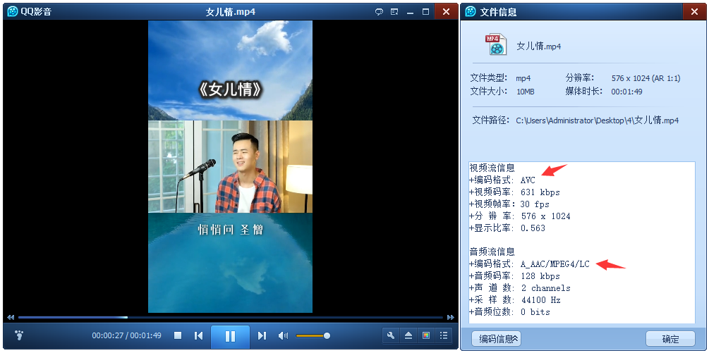 HTML5頁面中video播放有聲音無圖像的解決方法