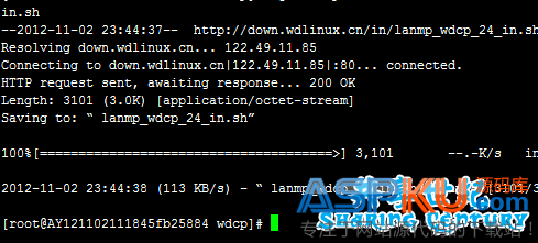 Linux服務器配置WDCP主機管理面板