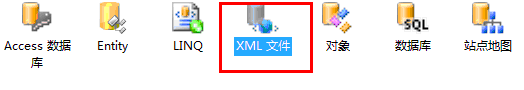 初識XML基礎知識