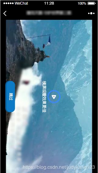 短屏手機
