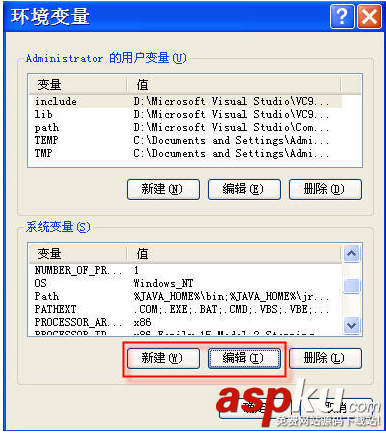JDK1.6安裝與環境變量設置詳細圖解