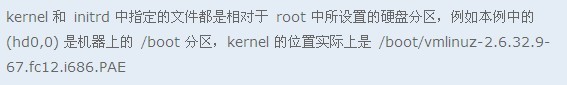 Linux下grub.conf 配置文件詳解