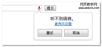 長時間不說話，神器不開心
