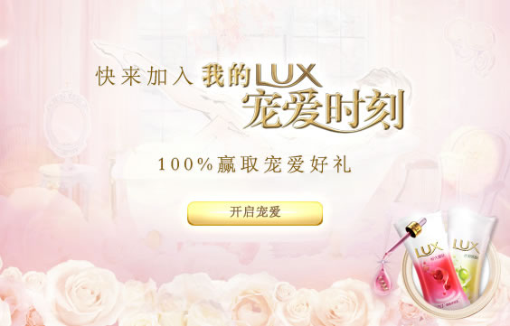 可關閉的jquery倒計時廣告特效_js貼片倒計時