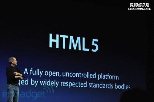 HTML5對廣告領域產生的重大影響