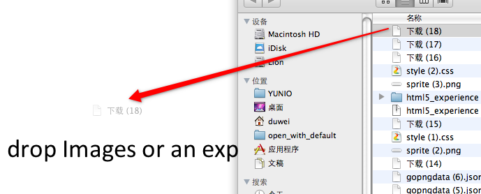 HTML5開發的在線雪碧圖片合成工具Go!Png