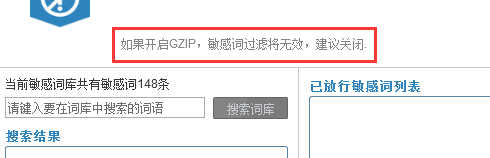 云鎖Linux版 服務器安全軟件