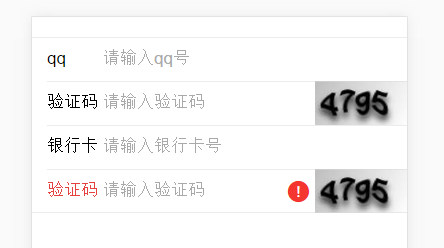 這里寫圖片描述