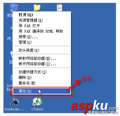 JDK1.6安裝與環境變量設置詳細圖解