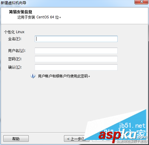 Linux,虛擬機,vmware,workstation,12,鏡像文件