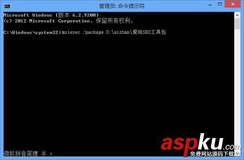 愛站,seo,工具包