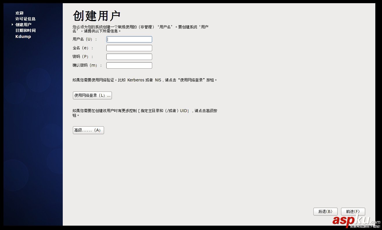 Linux,虛擬機