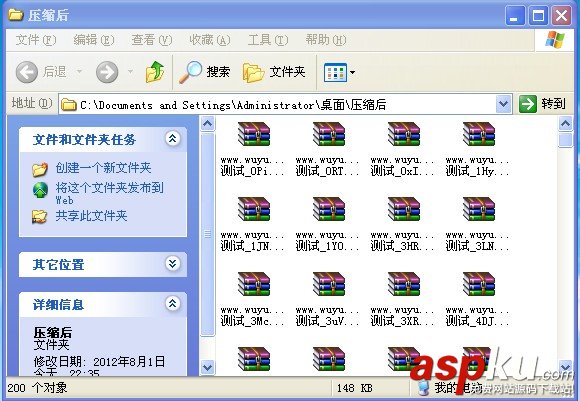 壓縮文件生成器