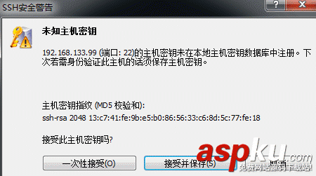 虛擬機設置靜態ip,虛擬機配置靜態ip,VMware配置靜態IP