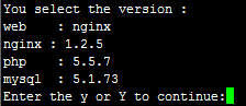 Linux,一鍵安裝web環境,阿里云