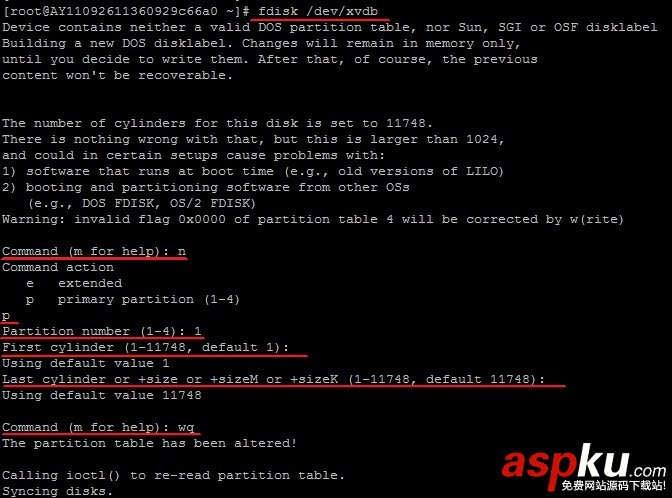 linux系統,掛載數據盤